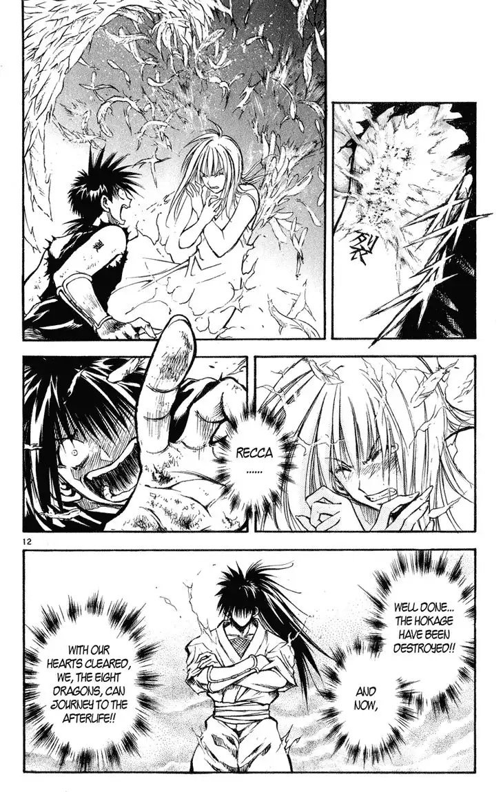 Flame of Recca Chapter 326 12